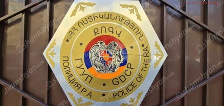 «Ուզբեչկա», «Կովկասի Գերուհի» ռեստորանների՝ ոստիկանություն տեղափոխված բարմենների և 1 անչափահասի մոտ հայտնաբերվել է թմրամիջոց և դանակ. shamshyan.com