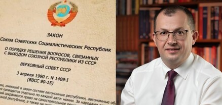 1990թ. ապրիլի 3-ին ընդունված օրենքի դերը ԼՂՀ անկախության հռչակման գործընթացում