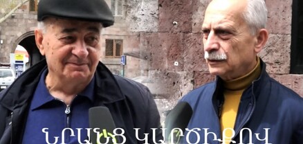 Դատախազի արածը սխալ է․ կուրսանտը ի՞նչ գործ ունի գողականի հետ․ հարցում