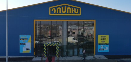 «Դոմուս»-ը տուգանվե՞լ է. տնօրենը հերքում է շրջանառվող լուրերը