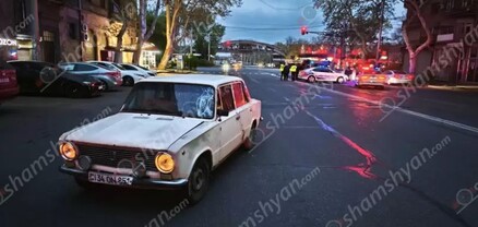 Երևանում վրաերթի հետևանքով հիվանդանոց տեղափոխված հետիոտնը մահացել է. shamshyan.com