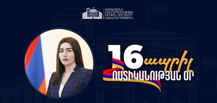 Ծառայել հանրությանն ու պաշտպանել յուրաքանչյուր անհատին. սա է ոստիկանի առաքելությունը․ ՆԳ նախարարի ուղերձը