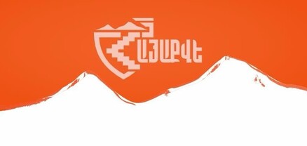 Թուրքիան է գործող վարչախմբի անվտանգության միակ երաշխավորը․ ՀայաՔվե