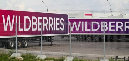 Wildberries-ը հարյուրավոր կանանց է վարձել Հյուսիսային Կորեայից. Rambler