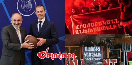 ՈՒԵՖԱ-ի նախագահ Չեֆերինին Հայաստանում հարցեր ունեն․ Ժողովուրդ