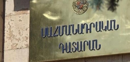 ՍԴ թեկնածուի փնտրտուք է․ Հրապարակ