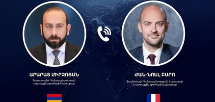 Միրզոյանն ու Ժան-Նոել Բարոն քննարկել են Հայաստան-Ֆրանսիա գործընկերությունը