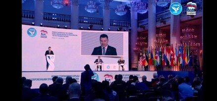 ՀՀԿ պատվիրակությունը Մոսկվայում կմասնակցի «Единая Россия»-ի կազմակերպած կոնֆերանսին