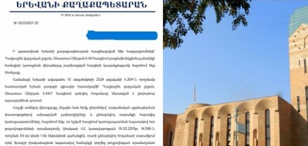 Միկոյան 64 հասցեից առանձնացված հողամասում բազմաբնակարան շենք չի կարող կառուցվել․ քաղաքապետարանը հաստատել է