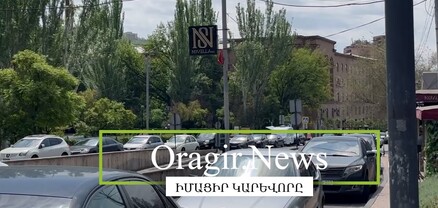 Ոստիկանապետը չի՞ նկատում. ՆԳՆ-ի շրջակայքում մեքենաները կայանված են չթույլատրված վայրերում
