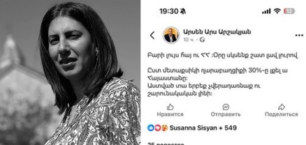 Արցախատյացության հերթական դրսևորումը՝ սոցցանցերում