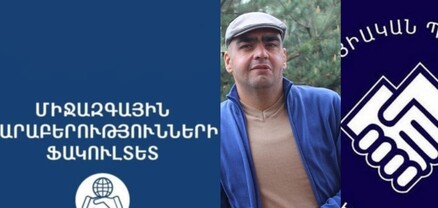 Միացրեք ձեր վառ երևակայությունը, և անմիջապես կլսեք, թե ինչպիսի վայնասուն կբարձրացներ Նիկոլնը
