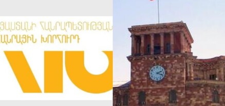 Ներքին խաղաղությունը վտանգվա՞ծ է. ի՞նչ է անելու Հանրային խորհուրդը