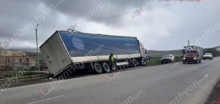 Արագածոտնի մարզում վրացական բեռնատարը բախվել է գազատար խողովակներին. shamshyan.com