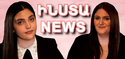 ԻՆՍՏԱ NEWS․ Նունիկը՝ նիհարելու, բացասական արձագանքների և ամուսնու հետ հարաբերությունների մասին