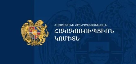 Դատավորի օգնականի ու համայնքի վարչական ղեկավարի վերաբերյալ վարույթով նախաքննությունն ավարտվել է