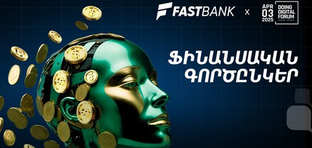 Doing Digital Forum 2025-ի  ֆինանսական գործընկեր Ֆասթ Բանկը Visa Gold ԱկնՔարտեր կնվիրի մասնակիցներին