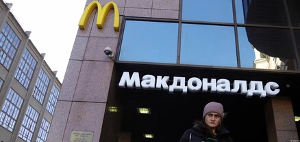 McDonald’s-ը չի վերադառնալու Ռուսաստան. DW