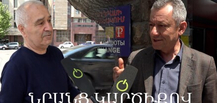 Ռոբերտ Քոչարյանի օրոք Հայաստանում ամենածաղկման ժամանակն էր․ հարցում