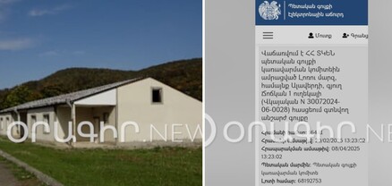 Անվտանգության նոր մոդել. Փաշինյանի կառավարությունը զորամասի շենք է վաճառում
