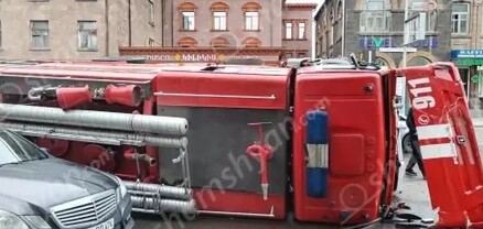 Գյումրիում բախվել են հրդեհի վայր մեկնող փրկարարական «Կամազ»-ը, Mercedes-ը, Opel-ը, Ford-ն ու «ԳԱԶ 3110»-ը. կա 1 զոհ, 4 վիրավոր. shamshyan.com