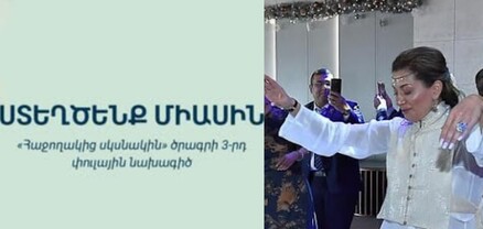 Կանայք, տղամարդիկ, ապա ընտանիքները․ Աննա Հակոբյանի ընթրիքը կարժենա մինչև 3,5 մլն դրամ