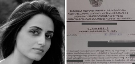 Ավետիք Իշխանյանի գրառումը հավանելու համար քաղաքացուն հրավիրել են ՔԿ` հարցաքննության