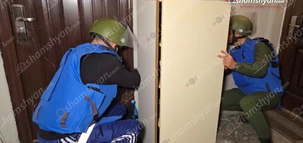 Երևանում քրեակատարողական հիմնարկի աշխատակցի տան դռան բռնակին հայտնաբերվել է պայթուցիկի նմանվող կասկածելի իր. shamshyan.com