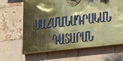 Հրայր Թովմասյանի մասնակցությունը անհնարին է համարվել. ՍԴ-ն ամբողջ կազմով չի քննում գործը․ Ժողովուրդ