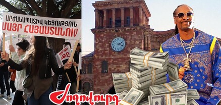 2 մլրդ դրամ Սնուփ Դոգի չկայացած համերգի համար, երբ արցախահայերի «40+10» ծրագիրը կրճատվում է. Ժողովուրդ