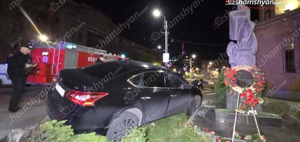 Երևանում «Nissan»-ը հայտնվել է ՆԳՆ շենքի մուտքի մոտ տեղադրված հուշաքարին ու կոտրել նախարարի դրած ծաղկեպսակը. shamshyan.com