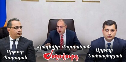 ՔԿ ու ՀԿԿ նախագահները հաշվետվություն կներկայացնեն ԱԺ պատգամավորներին․ Ժողովուրդ