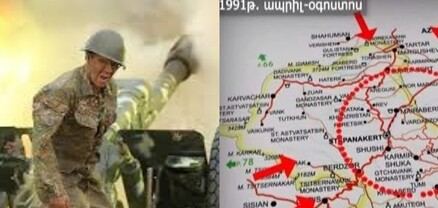 44-օրյայի ու «Կոլցոյի» ընդհանրությունն ու դասերը  