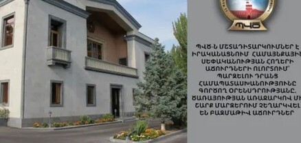 Մի շարք մարզերում չեղարկվել են աճուրդներ