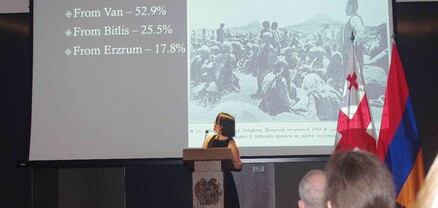 Հայոց ցեղասպանության 110-րդ տարելիցին նվիրված հուշ-երեկո՝ Թբիլիսիում