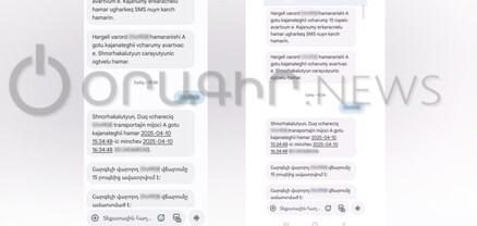 Մասամբ հայատառ, բայց վրիպակով. քաղաքապետարանը սովորում է