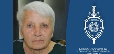 Սաթիկ Հակոբյանը որոնվում է որպես անհետ կորած