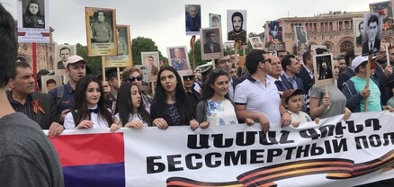 Մայիսի 9-ին Հայաստանում կանցկացվի «Անմահ գունդը» ակցիան