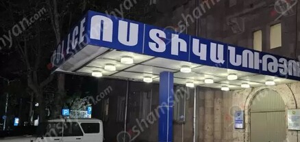 Շենգավիթի ոստիկանները 44-ամյա տղամարդու ավտոմեքենայում հայտնաբերվել են կասկածելի թմրանյութեր. shamshyan.com