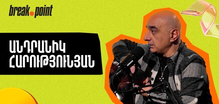 «Էսպես ես իմ գլխի տերն եմ». Անդոն պատմել է՝ ինչու չի ուզում Ռաֆոյի հետ նորից աշխատել