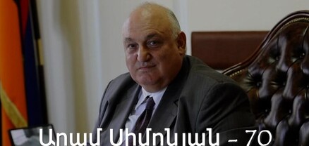 Արամ Սիմոնյան․ ռեկտորը, գիտնականը, մարդը