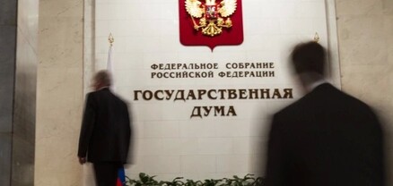 ՌԴ-ում առաջարկում են արգելել պարտքերի փոխանցումը հավաքագրողներին