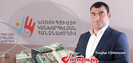 Փարաքար համայնքի նախկին ղեկավար Դավիթ Մինասյանի նկատմամբ կիրառվել է վարչական տույժ․ Ժողովուրդ