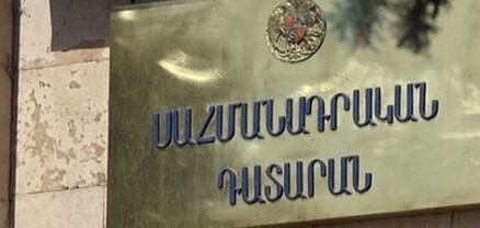 Ի՞նչ է տասն օրից ավելի քննարկում ՍԴ-ն. Փաստ