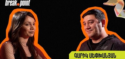 «Ֆուլ հաուսի հետ կապված օգոստոստին էլի անակնկալ կա». Գարիկ Սեփխանյան