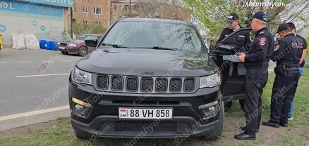 Պարեկները «Jeep»-ը տեղափոխել են հատուկ պահպանվող տարածք. վարորդը վարորդական իրավունքի վկայական չի ունեցել. shamshyan.com