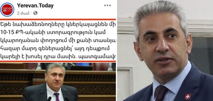 Հույս ունեմ՝ պահանջների մեջ չի ավելանա ծանրաձող բարձրացնելը կամ 10 կմ վազքը. Ղազարյան
