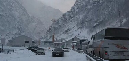 Լարսը փակ է