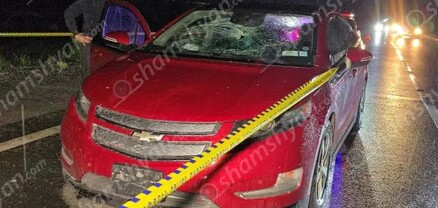 Արմավիրի մարզում 21-ամյա վարորդը Chevrolet-ով վրաերթի է ենթարկել մայրուղին չթույլատրելի հատվածով անցնող հետիոտնի․ shamshyan.com