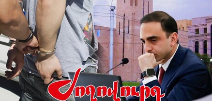Տիգրան Ավինյանի ղեկավարած կառույցից կաշառքի գործով ձերբակալություններ են լինում. Ժողովուրդ